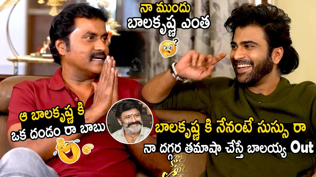 Sharwanand Sunil Hilarious Comments On Balakrishna | Nari Nari Naduma Murari | Bhairava Media
