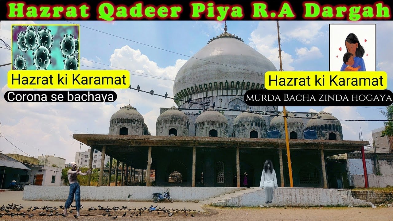 #hazrat Abdul qadeer Siddiqui R.A #dargah  | #zindakaramat #dargah | Qadeer piya dargah
