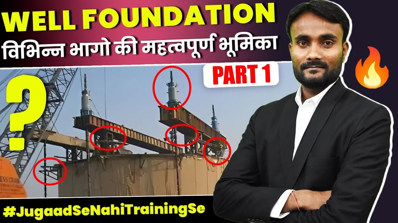 What is Well Foundation in Bridge | What Are The Components of Well Foundation