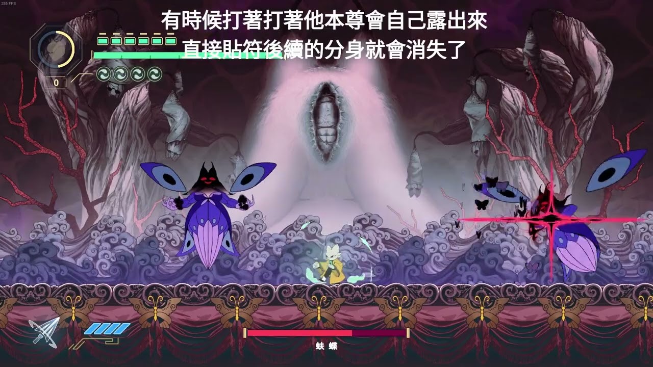九日 太陽蚨蝶