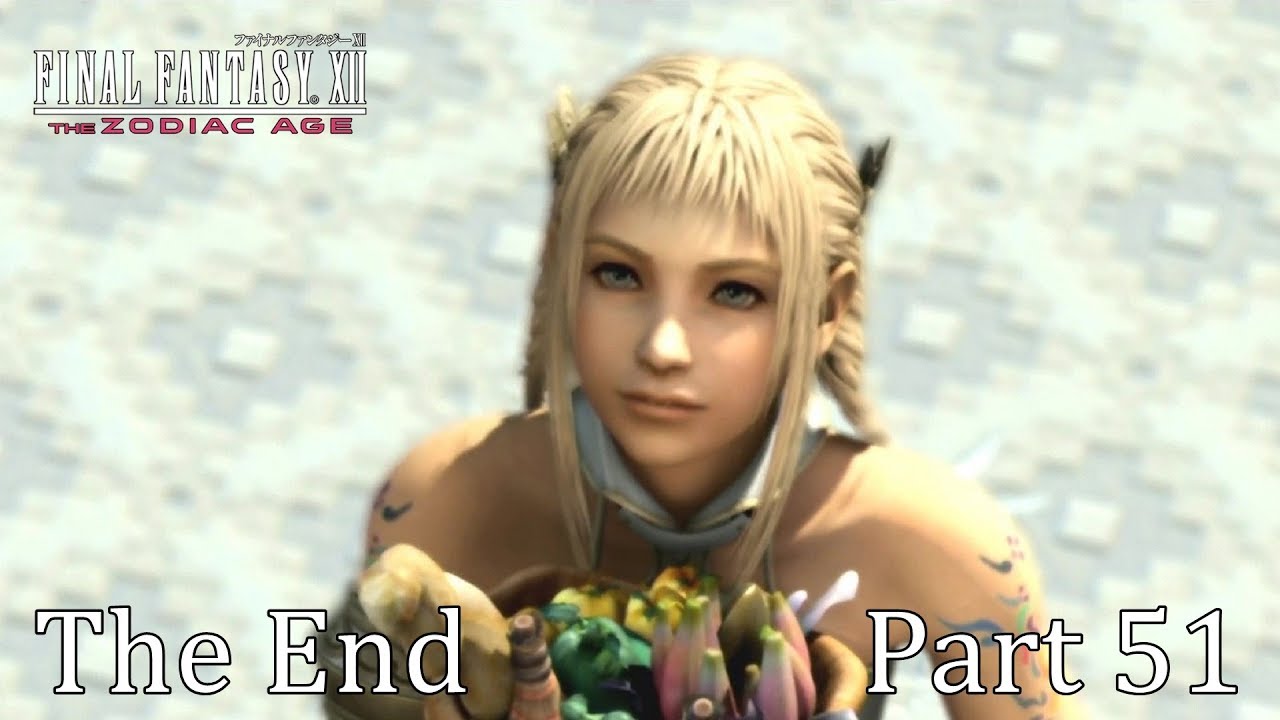 FFXII THE ZODIAC AGE Part 51　エンディング