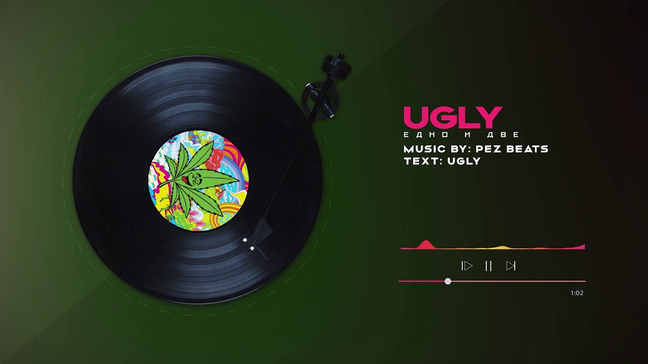 UGLY X PEZ - 1 и 2 (Official audio)