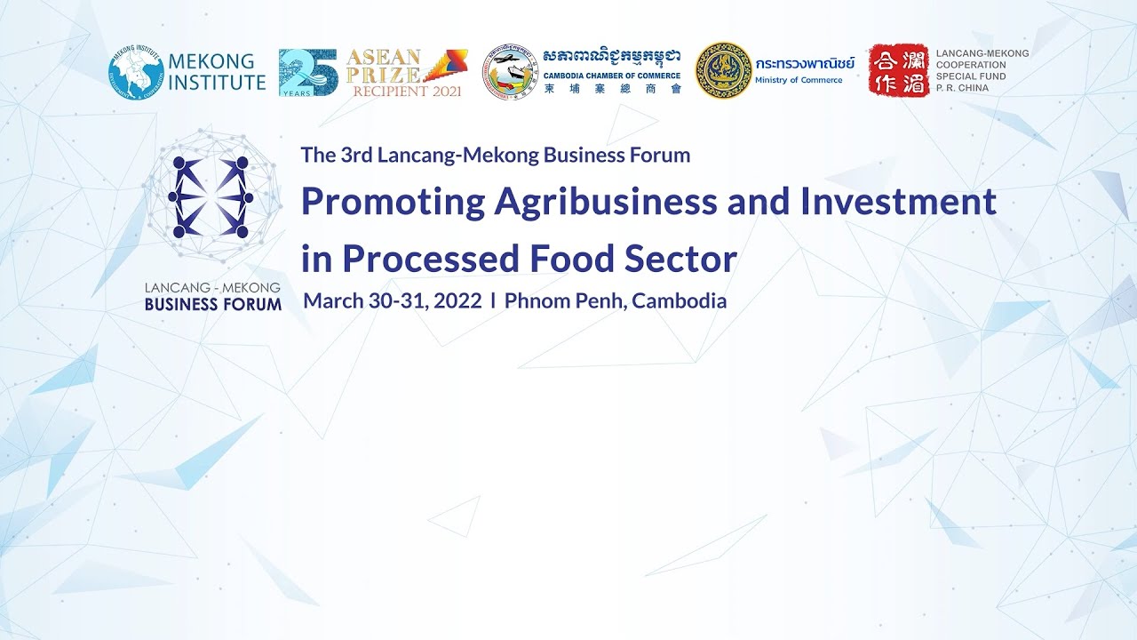 The 3rd Lancang–Mekong Business Forum 2022 (Phnom Penh, Cambodia  |  March 30-31, 2022)