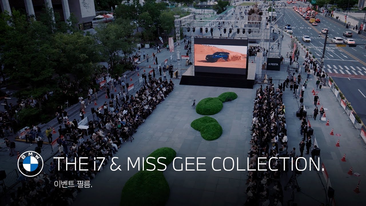 [BMW] THE i7 & MISS GEE COLLECTION 2026 SS.