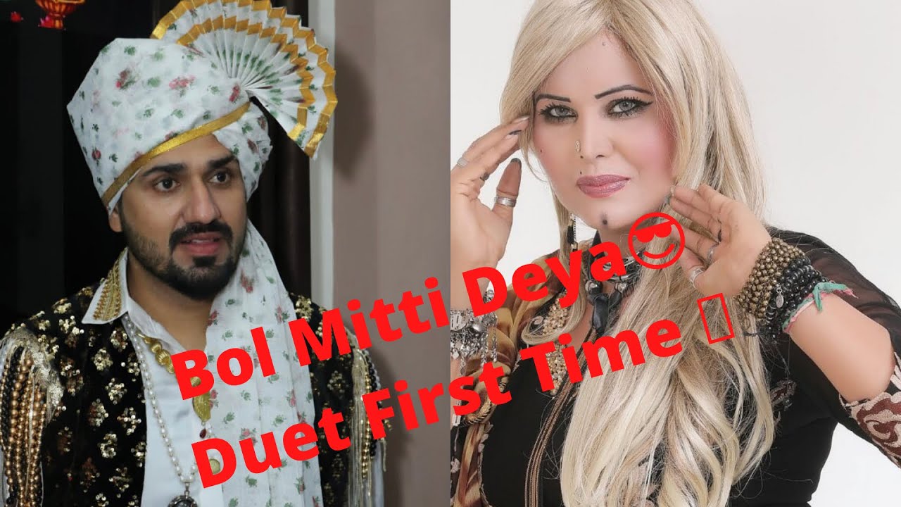 bol mitti deya babeya || simmi punjaban Yasir hussain ||