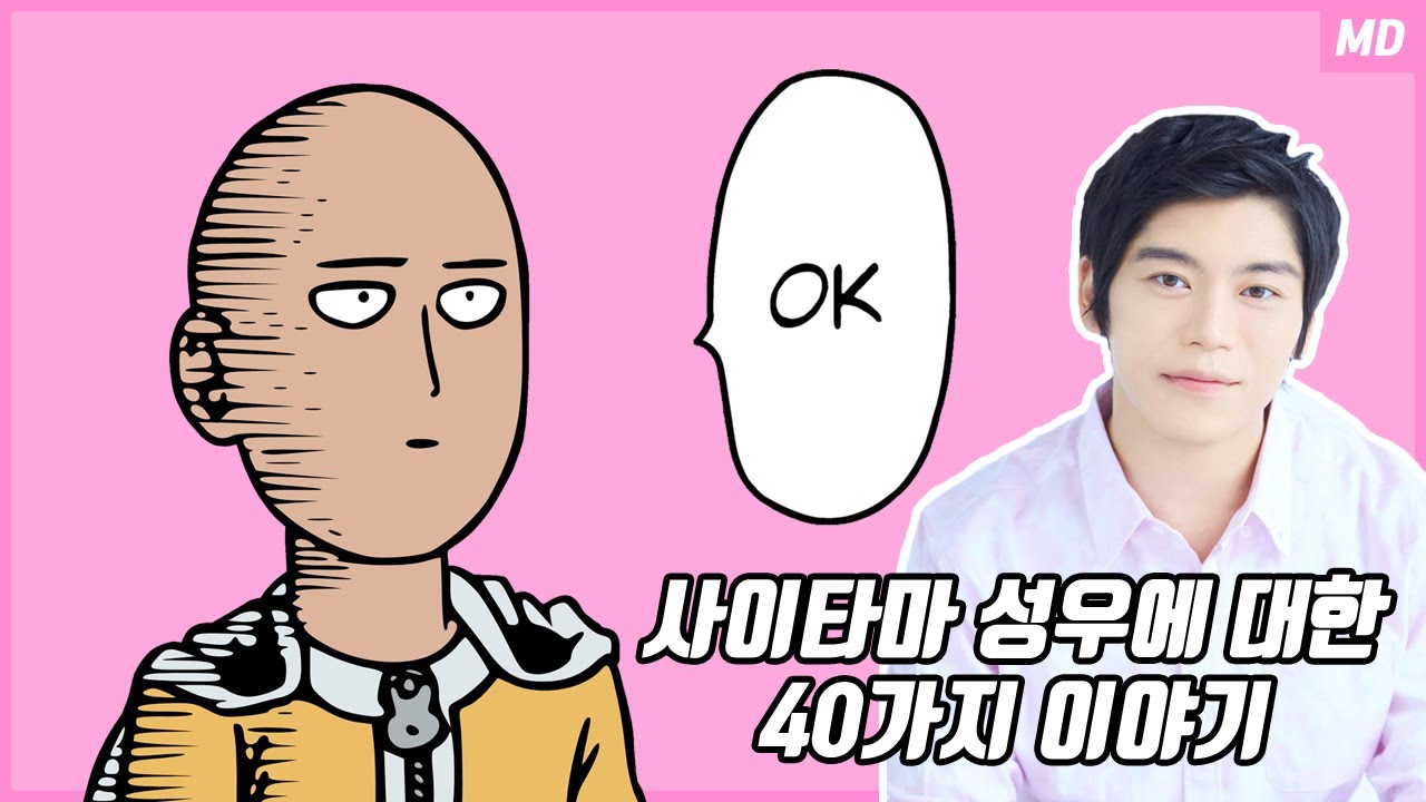 사이타마의 그, 후루카와 마코토