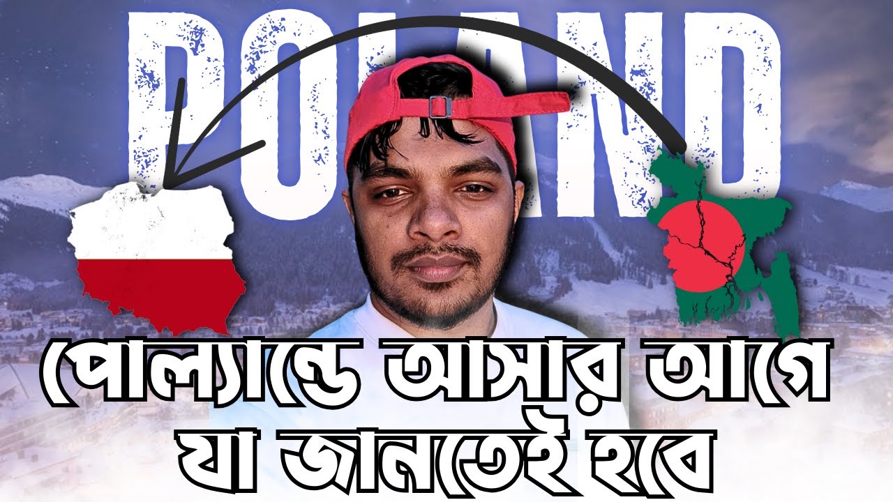 Discover the Polish Dream! 🇵🇱 | বাংলাদেশ থেকে পোল্যান্ডে পড়াশোনা ও ইনকামের রিয়েলিটি 2025