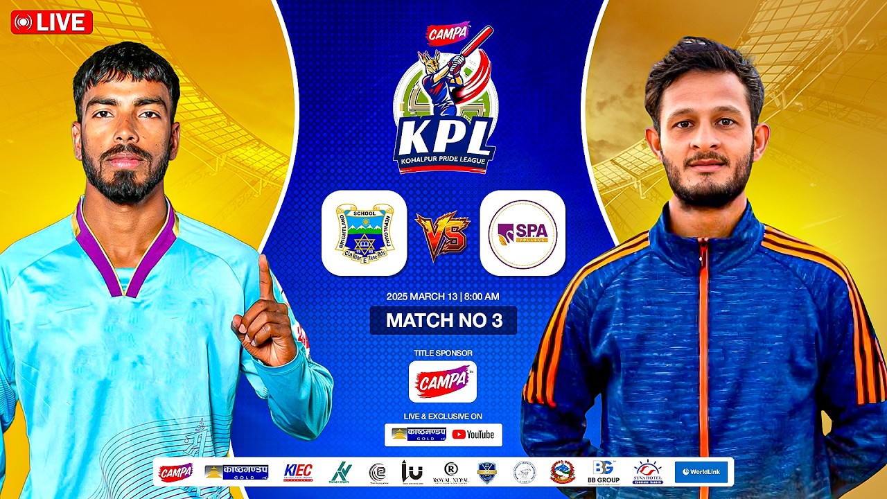 || KOHALPUR PRIDE LEAGUE || Match 3 || BRIGHTLAND SCHOOL VS S.P.A COLLEGE ||