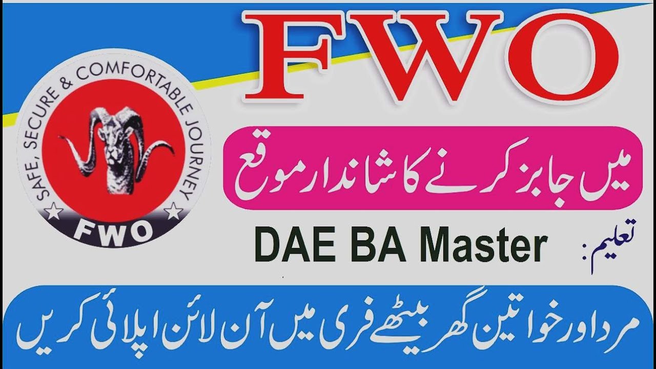FWO Frontier Works Organization Jobs 2023 - How to Online Apply for FWO Jobs 2023 - #govtjobs2023
