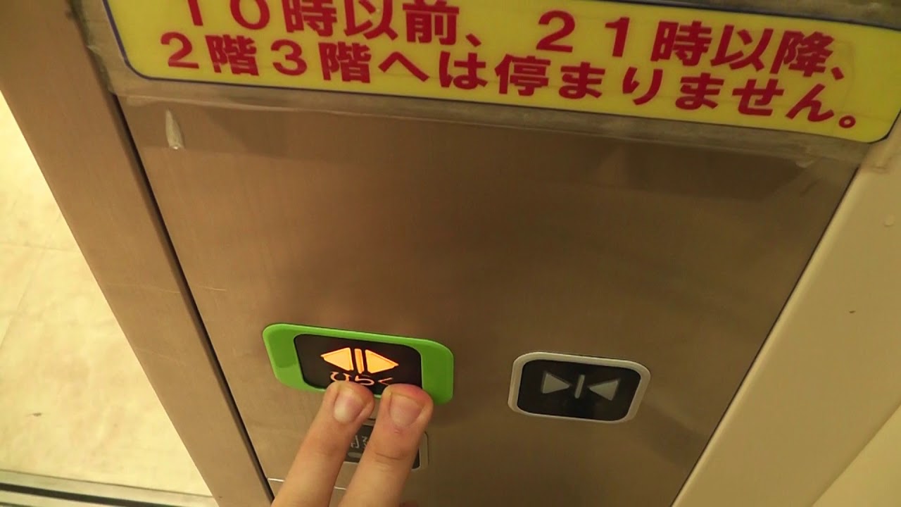 【メーカー揃えろよ…】ララスクエア四日市(トナリエ四日市)のエレベーター　6基まとめ