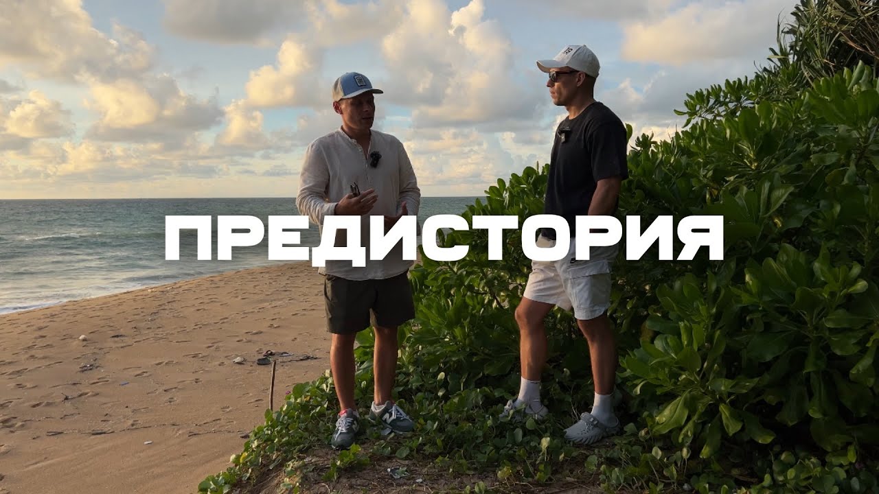 Похудел на 12 кг за 4 месяца и пришел в отличную форму, благодаря рекомендациям моего друга Виктора.
