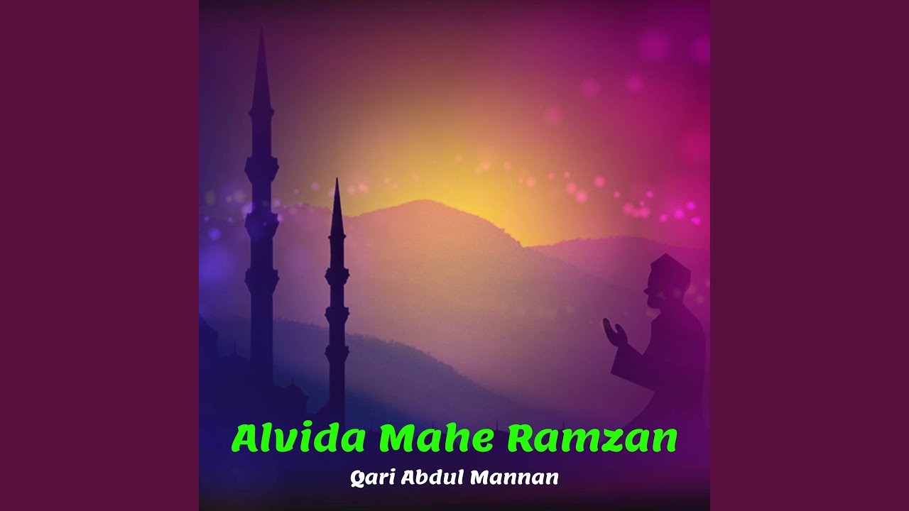 Alvida Mahe Ramzan