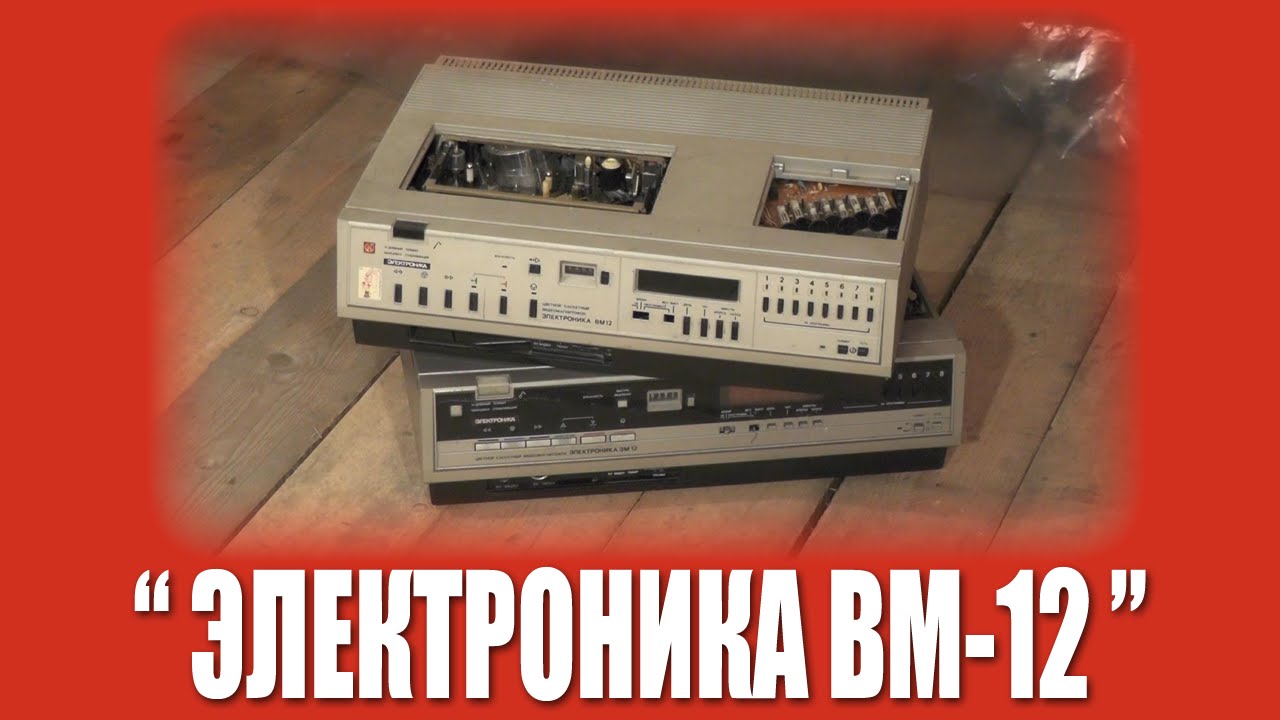 Первое Включение: 