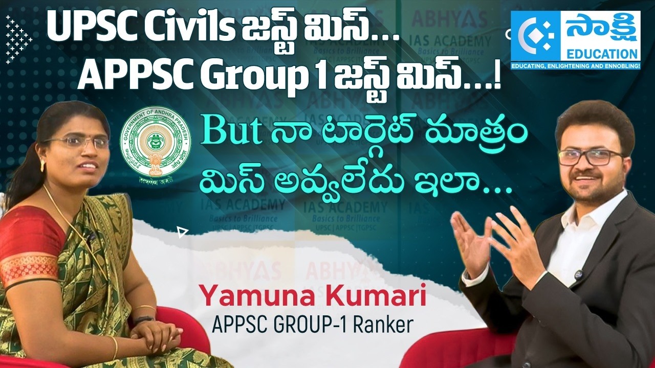 💪UPSC Civils Just Miss.. Group 1 జ‌స్ట్ మిస్‌..! | 🎯But నా టార్గెట్ మాత్రం మిస్ అవ్వ‌లేదు ఇలా..
