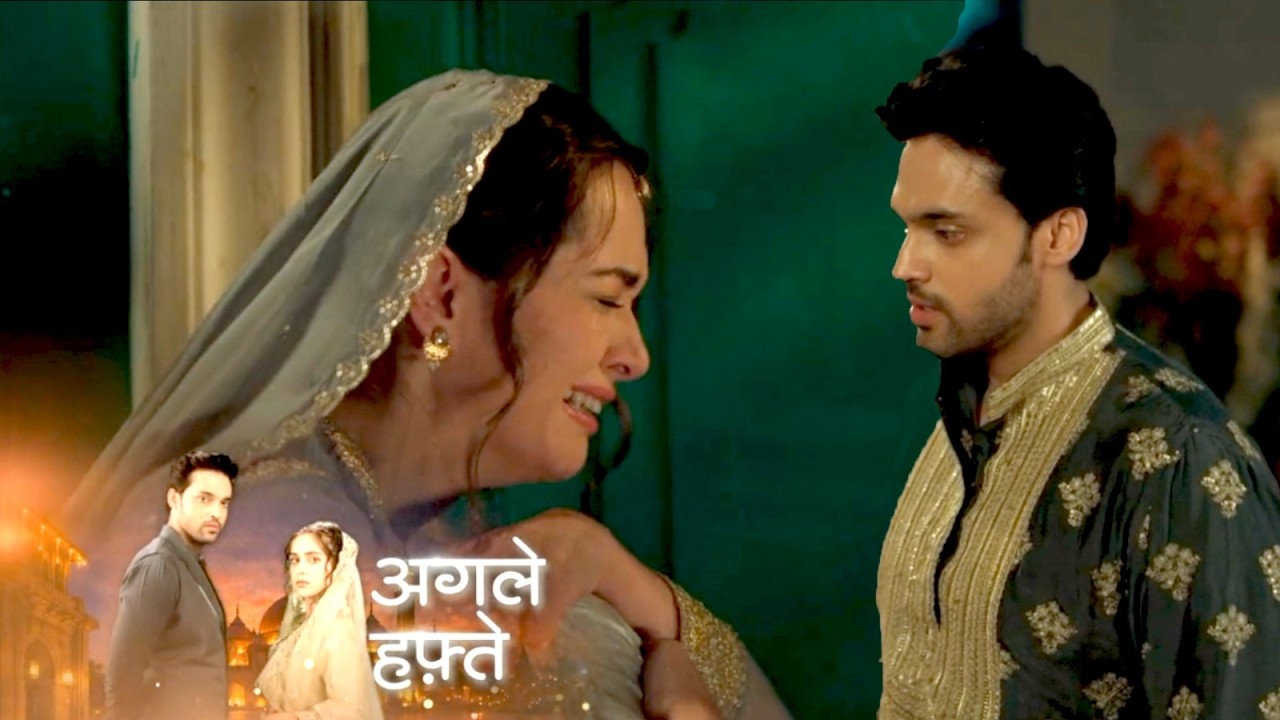 Seher Hone Ko Hai Today NEW PROMO 14th February 2026