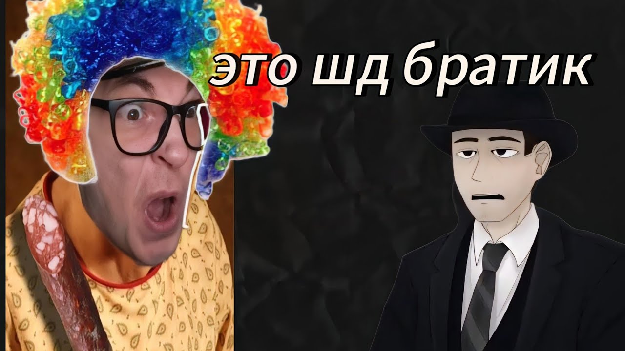 Фордел ЖЁСТКО про возраст Немытого (NEMI)