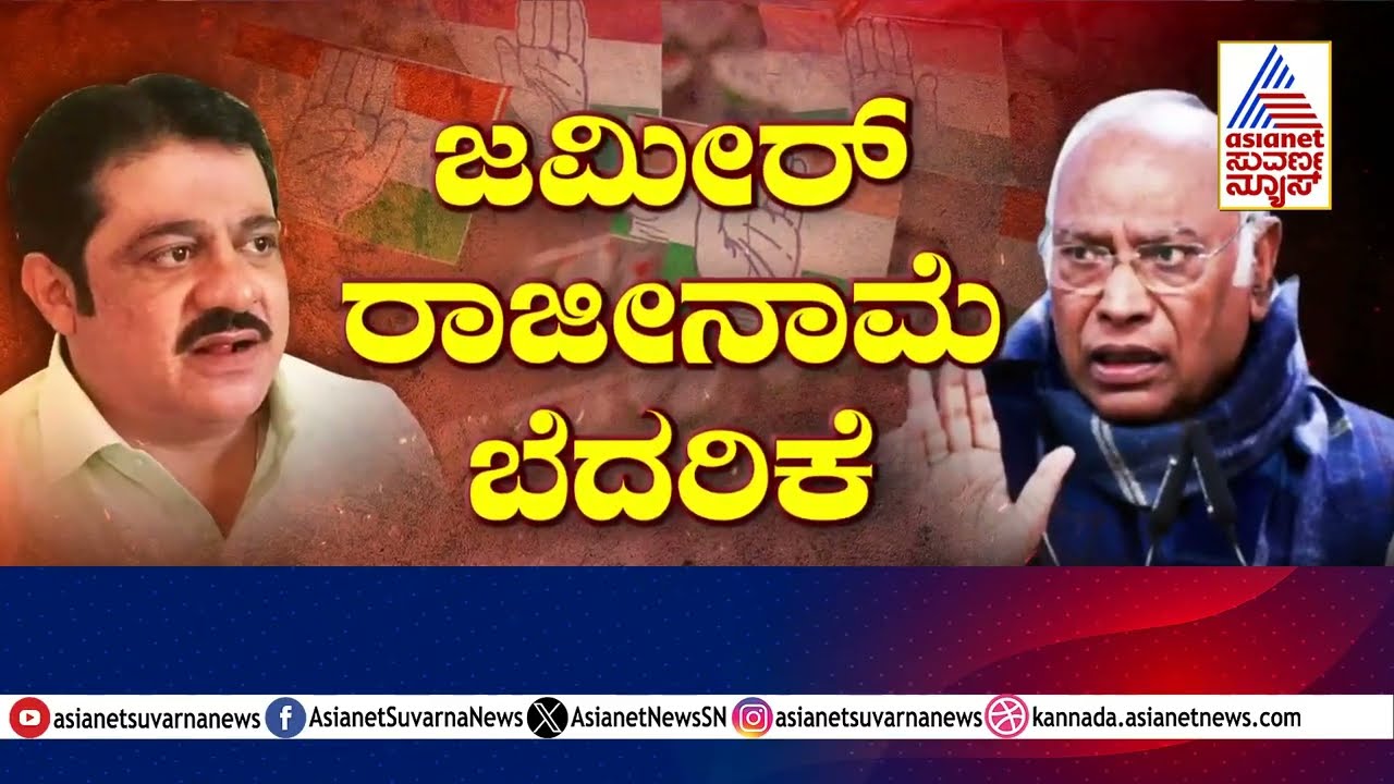 ಮಧ್ಯರಾತ್ರಿವರೆಗೂ ಸಿಎಂ ಮನೆಯಲ್ಲಿ ಸಭೆ ನಡೆದಿದ್ಯಾಕೆ? CM Siddaramaiah | Suvarna News | Kannada News