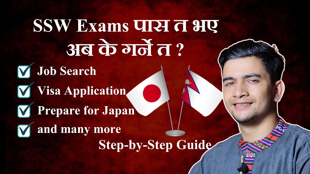 What To Do After Passing the SSW  Exams | A Step-by-Step Guide | 日本語_WITH_UMESH