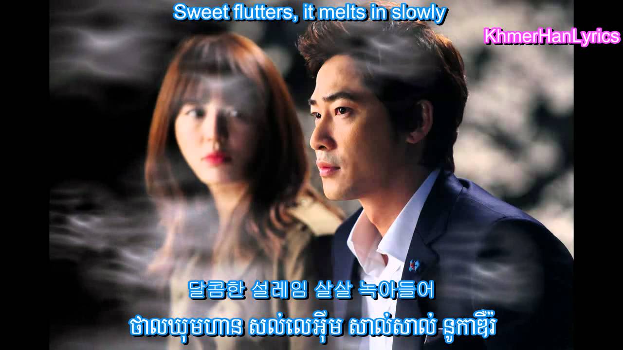 Lie to me OST-Lovin Ice Cream-Kang Ji Wan version  (khmer Hangul Lyrics)