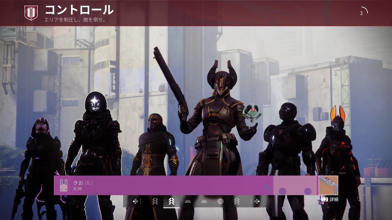 【destiny2】pvp pve