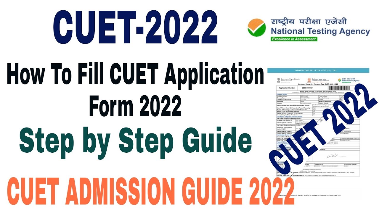 How to Fill cuet application form 2022 | cucet application form 2022 | cuet admission form 2022