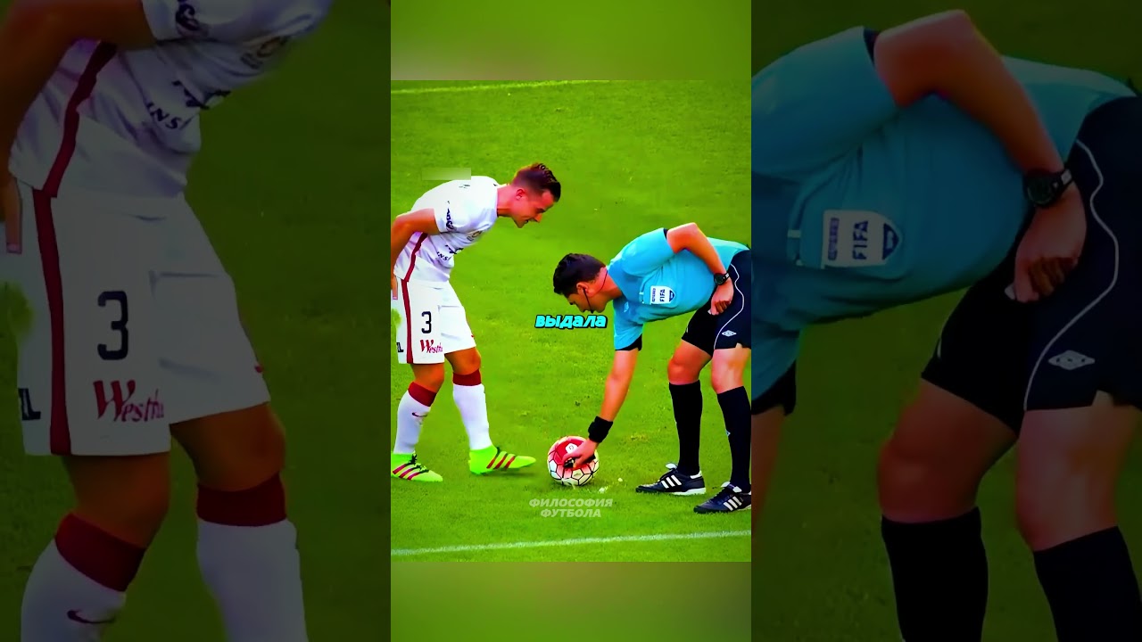 Почему FIFA ввела волшебный спрей?🧴🤔  #футбол #роналду #football