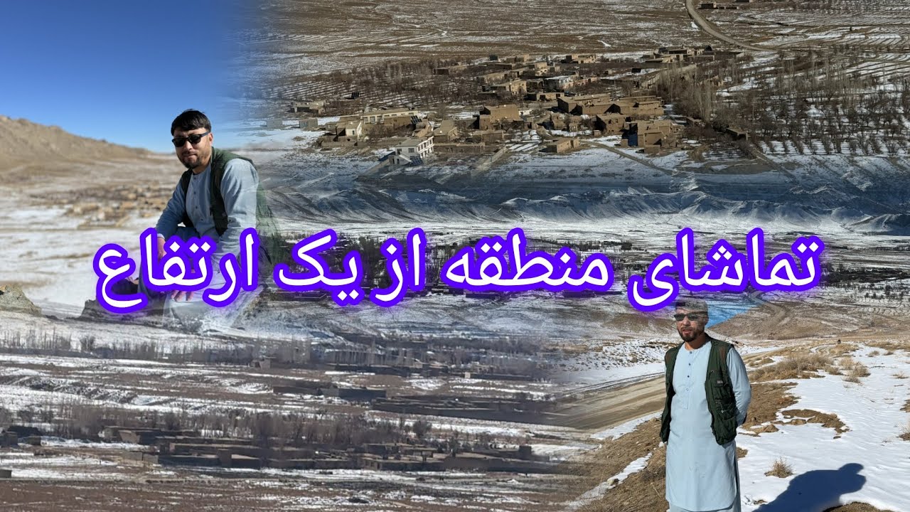 یک روز گرم زمستان در وطن