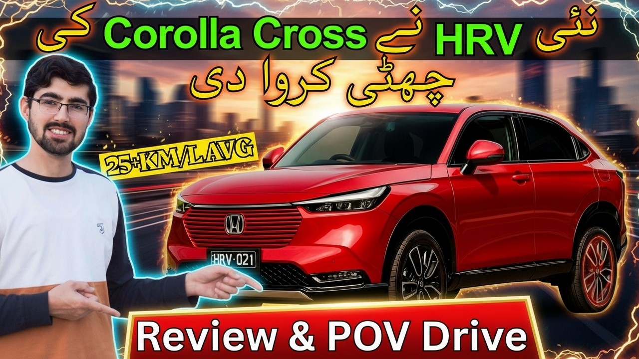 Honda HRV e:HEV 2025 - Review & POV Drive 0-100