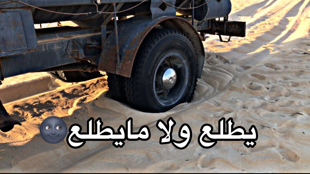 غرسنا على العايدي في رباضه | 🤕