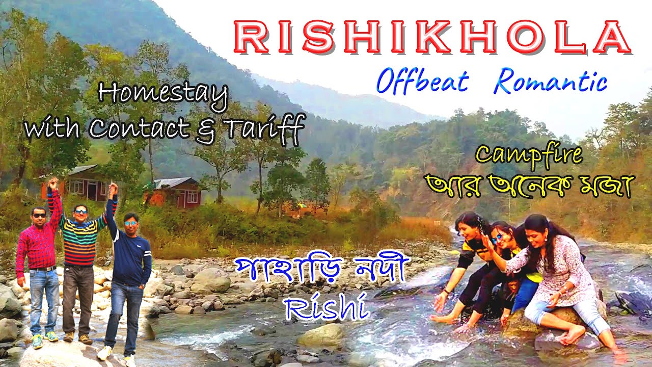 Rishikhola | Reshikhola | Rishikhola Homestays | Mozaulay River Retreat | Offbeat Spot , ঋষিখোলা