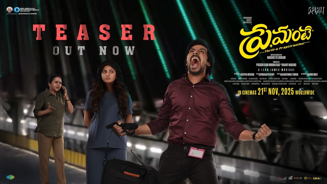 Premante - Official Teaser | Priyadarshi, Anandhi | Navaneeth Sriram | Leon James