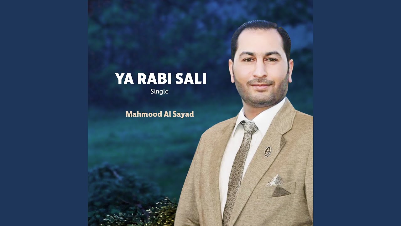 Ya Rabi Sali