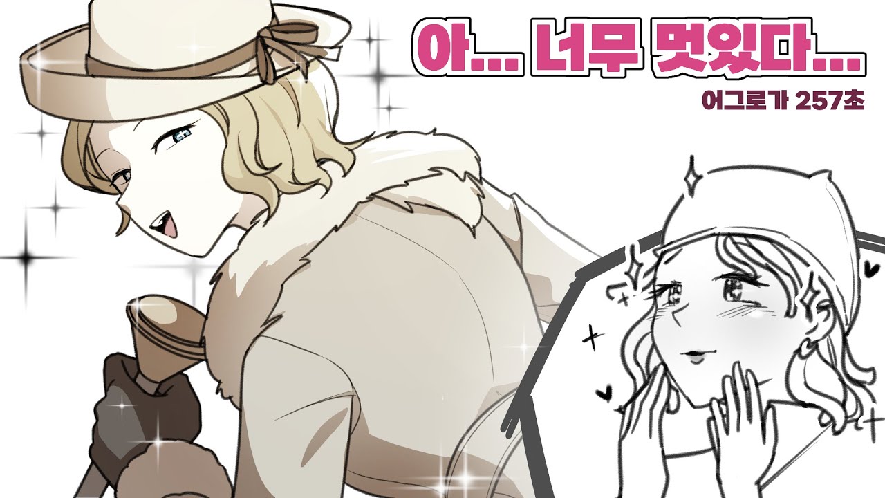 [제5인격] 나의 부인이 되어주오