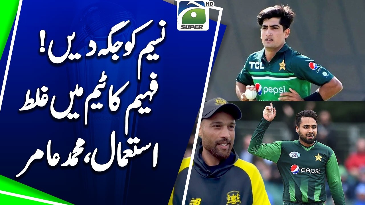 Team Selection Debate: Amir Backs Naseem, Raises Concerns Over Faheem’s Role - Sports Floor