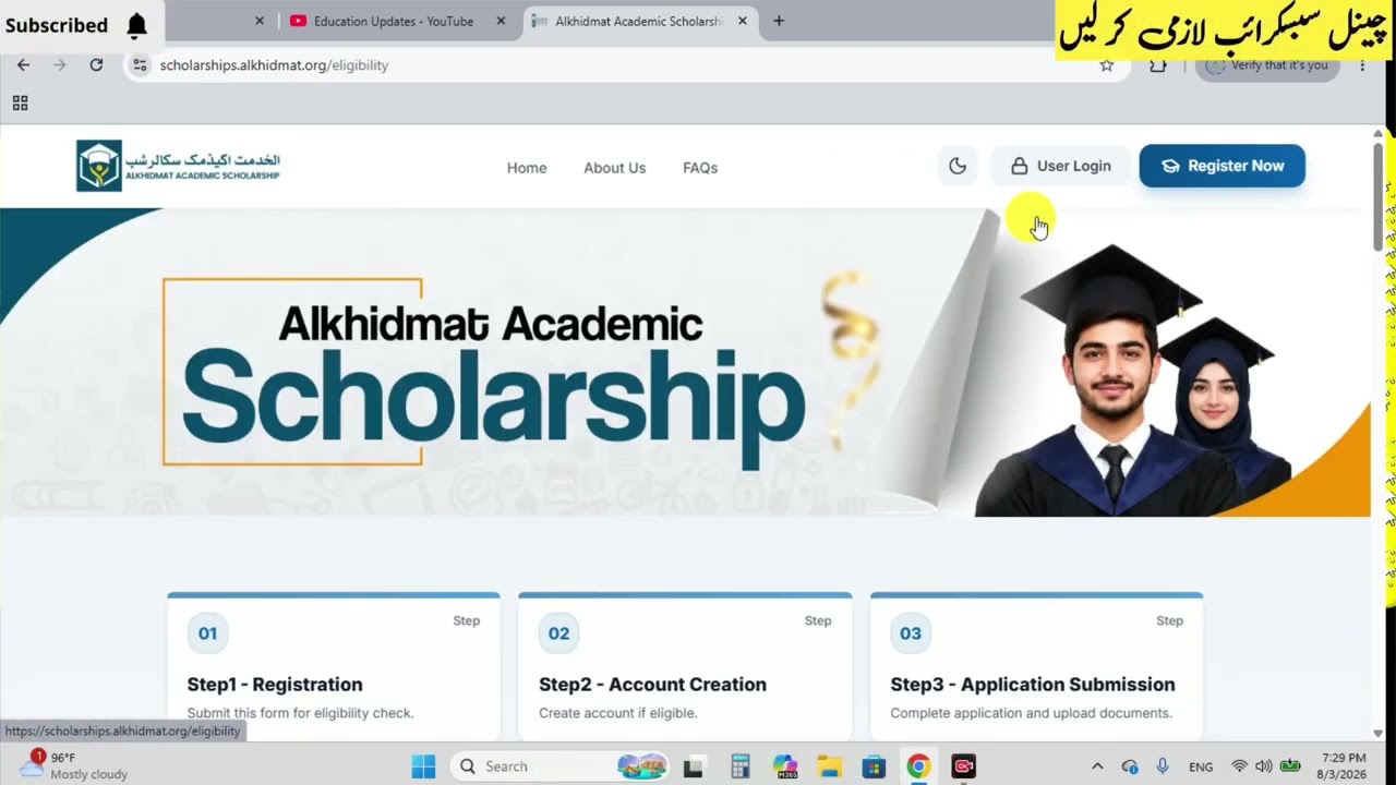 ALKHIDMAT ACADEMIC SCHOLARSHIP 2026 | Complete Details Application process Online Apply 