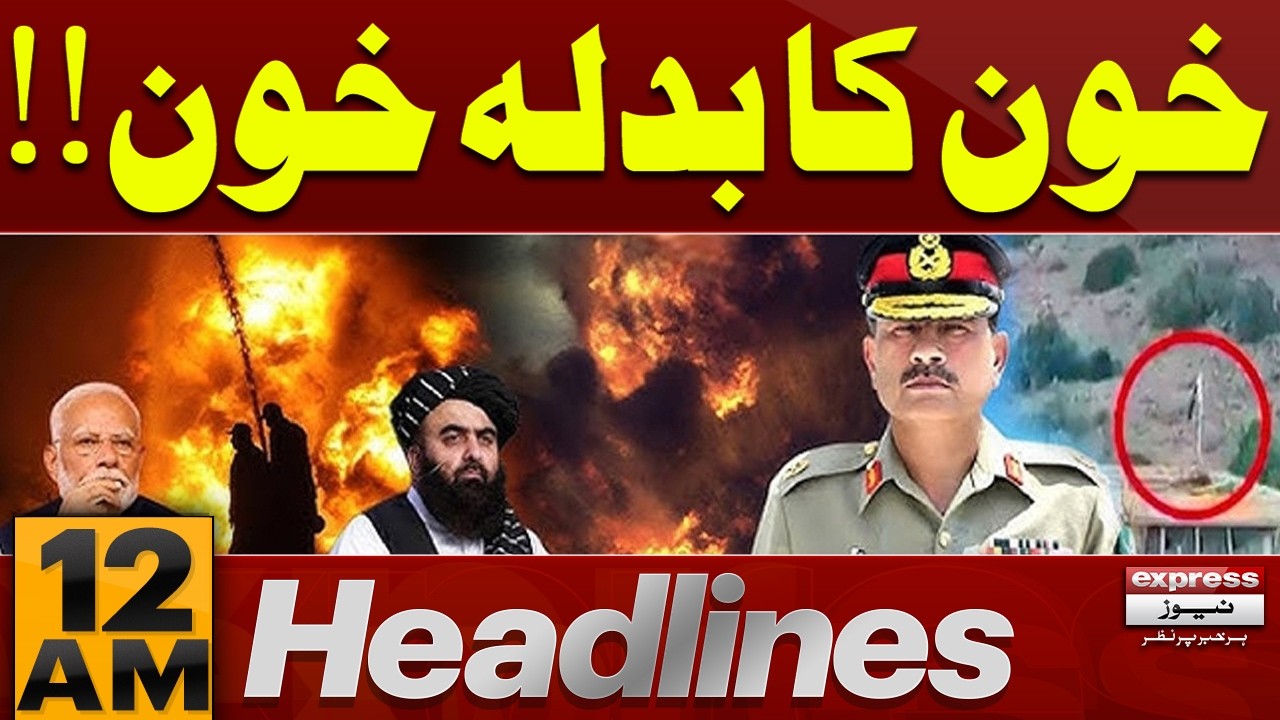 Pak Afghan Conflict | Pakistan Warns Afghan Taliban!! | 12 AM Headlines | Pakistan News