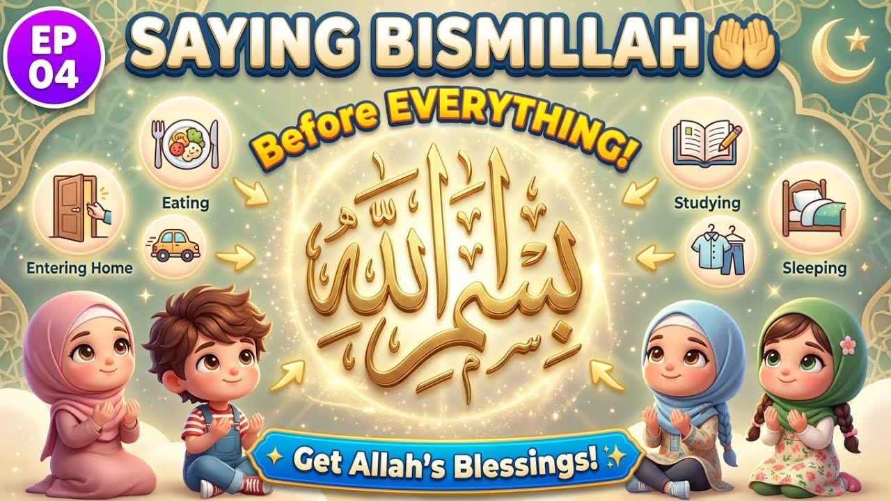 Saying Bismillah 🤲 | Before Everything! | Prophet Muhammad ﷺ EP04 | Islamic Kids Stories