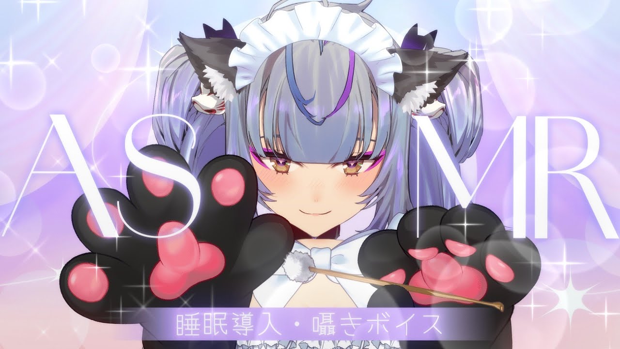 Catgirl Maid Cleaning Your Ears Very Gently [Pillow's Animal Charity Reward Redemption]