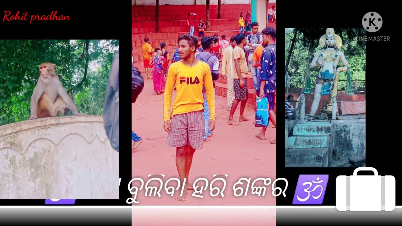 ହରି ଶଙ୍କର ମନ୍ଦିର ବୁଲିବା , Harisankar temple Balangir odisha top ten Mandir odisha nice view space