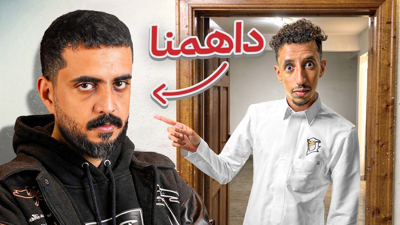 خلودي 25 دخل فريقنا 🤯! #22