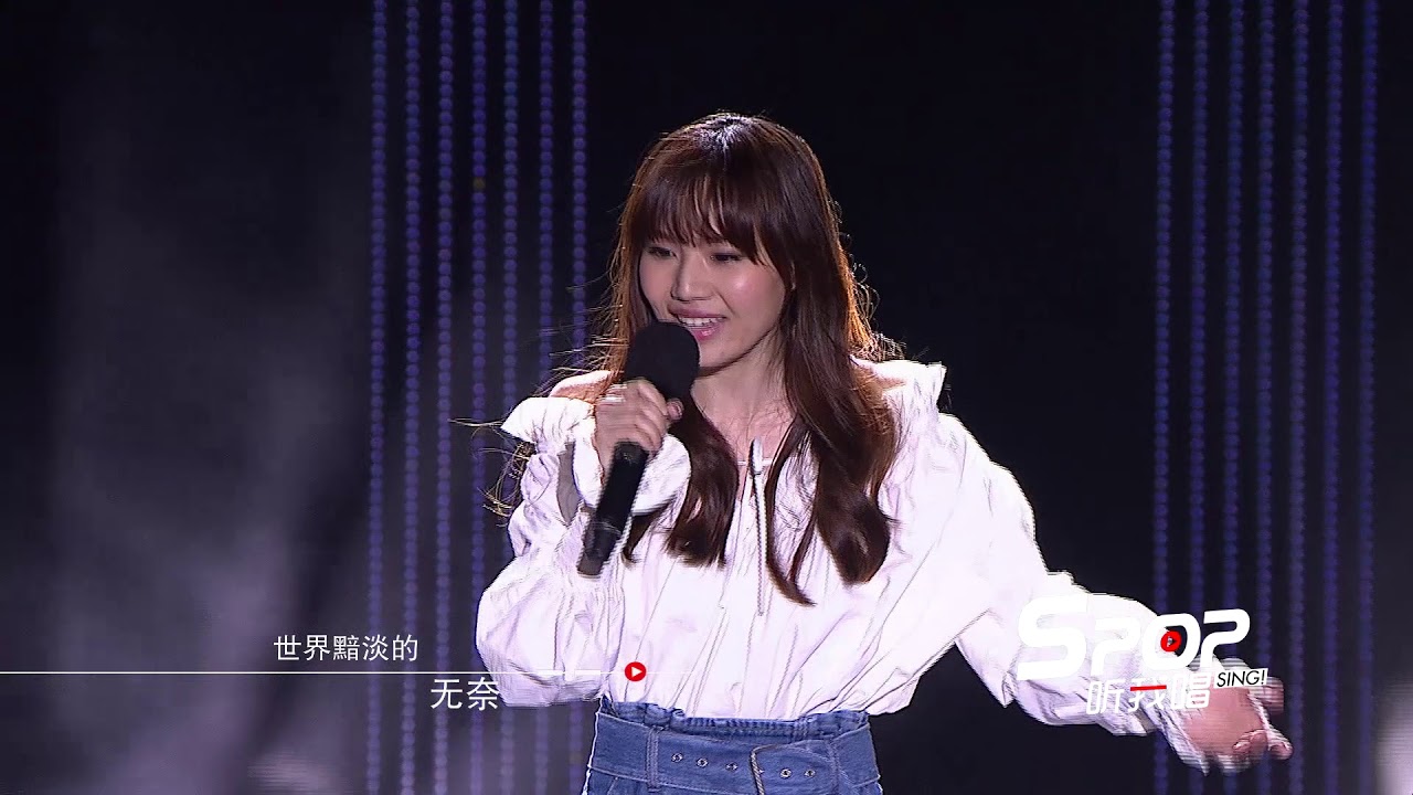 #SPOPSING 《SPOP听我唱》- Boon Hui Lu 文慧如: 给我一个