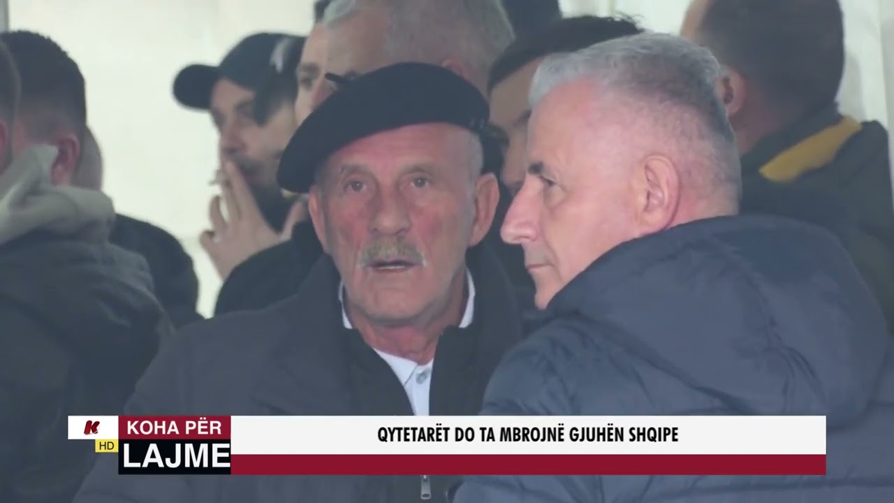 QYTETARËT DO TA MBROJNË GJUHËN SHQIPE