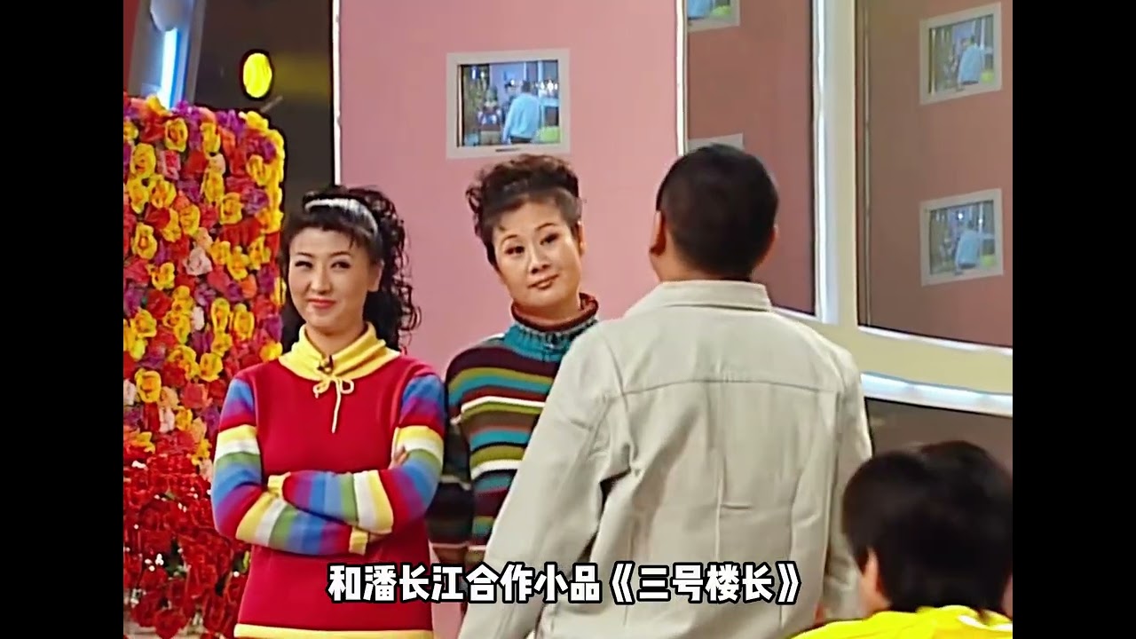 原来闫学晶的真面目，赵本山早就看明白了