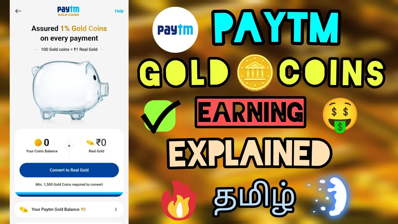 Paytm Gold Coin 🪙 Explained In Tamil | How to Earn Paytm Gold In Tamil | TTS TECH TAMIL SATHISH