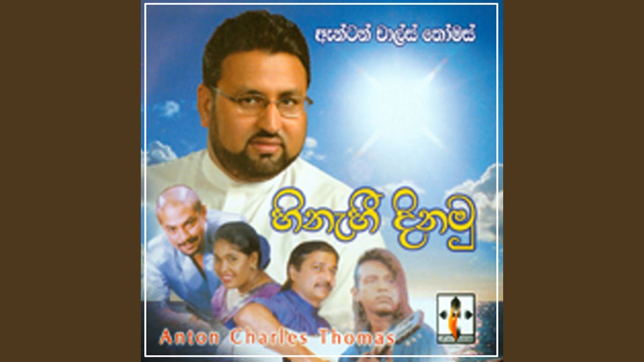 Thenithala Bimak