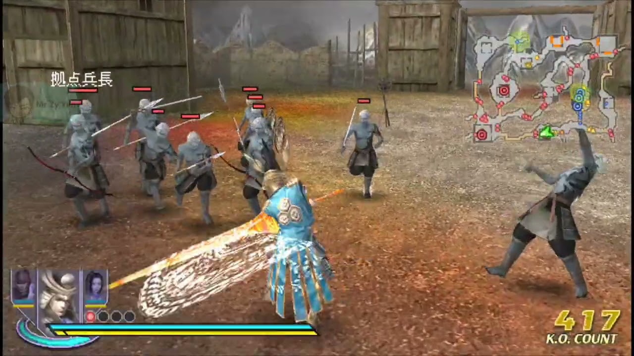Musou Orochi 2 Special English Patch | Chapter 1 Mt Niutou