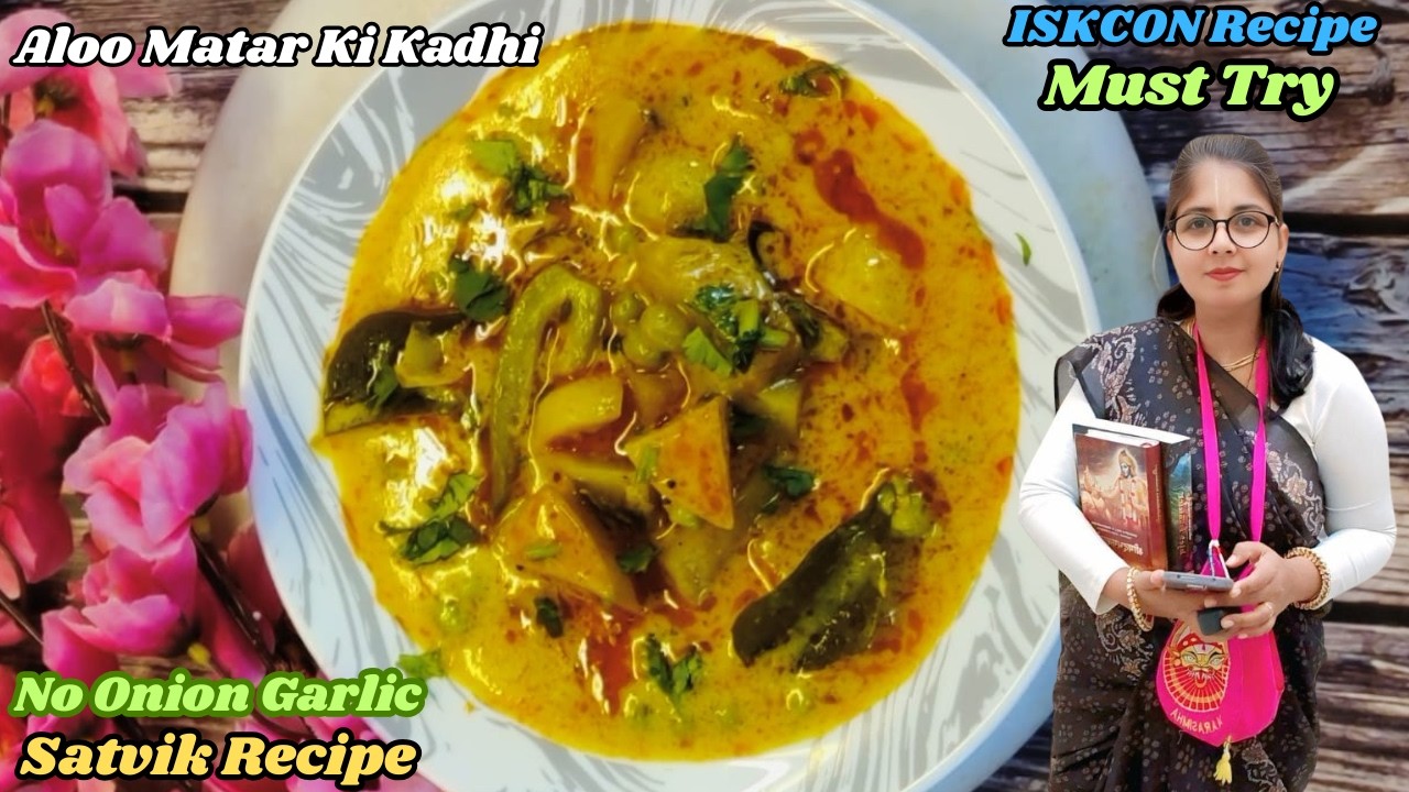सरदियों की खास रेसिपी, आलू मटर की कढ़ी जो आपके लंच का मजा दुगना कर देगी | Aloo Matar Kadhi Recipe