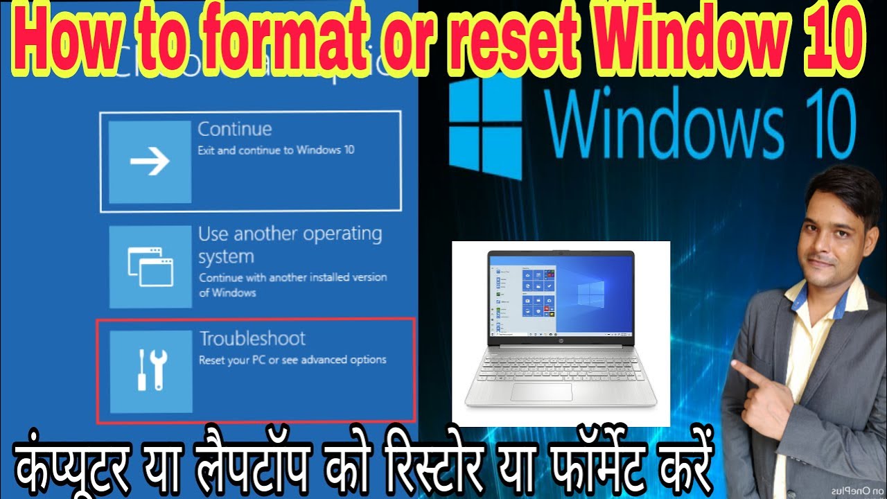 How to Format Computer and Laptop | How to Reset or Format Windows 10 | How to Reset Computer