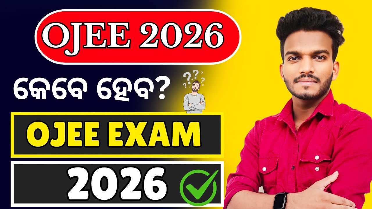 OJEE EXAM DATE 2026 Revealed!! OJEE 2026 ||
