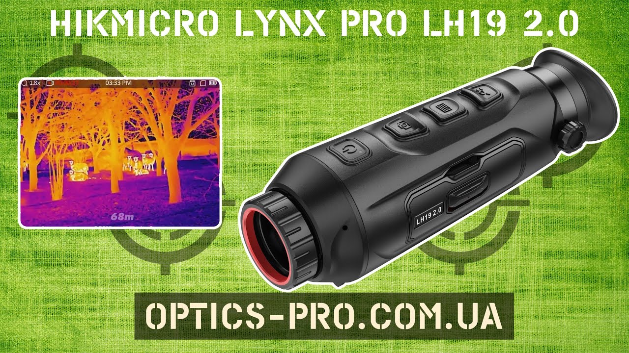🚀Тепловізор HikMicro Lynx Pro LH19 2.0: високоякісний інструмент для точного спостереження